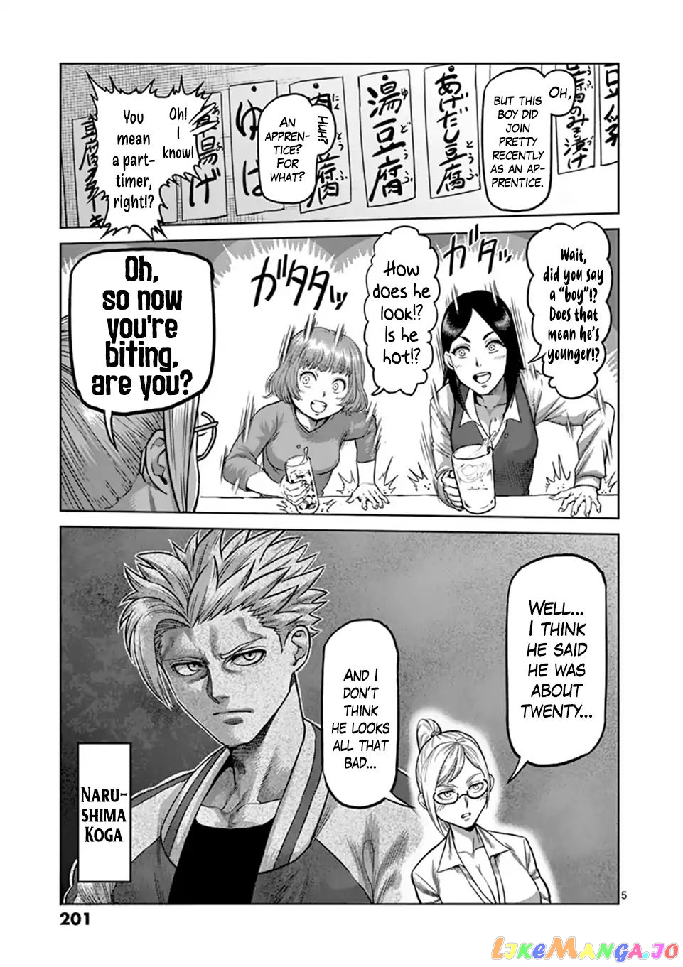 Kengan Omega Chapter 7.5 image 05